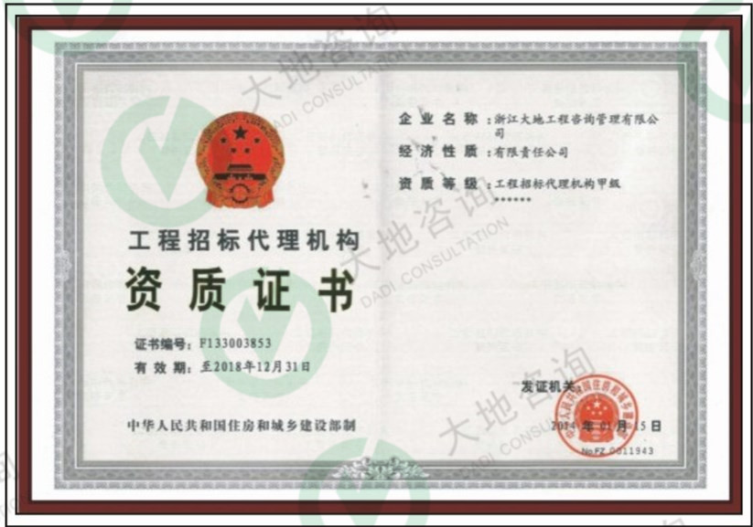 招標(biāo).jpg